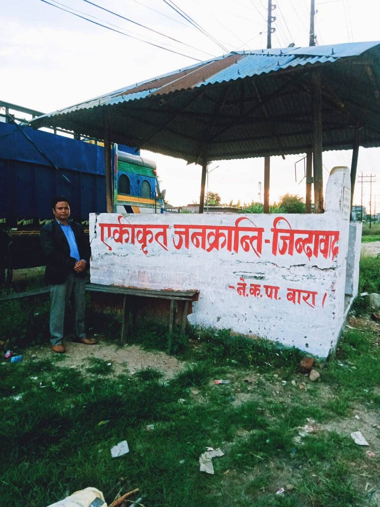 नेपाल कम्युनिष्ट पार्टी बाराद्धारा भित्ते लेखन