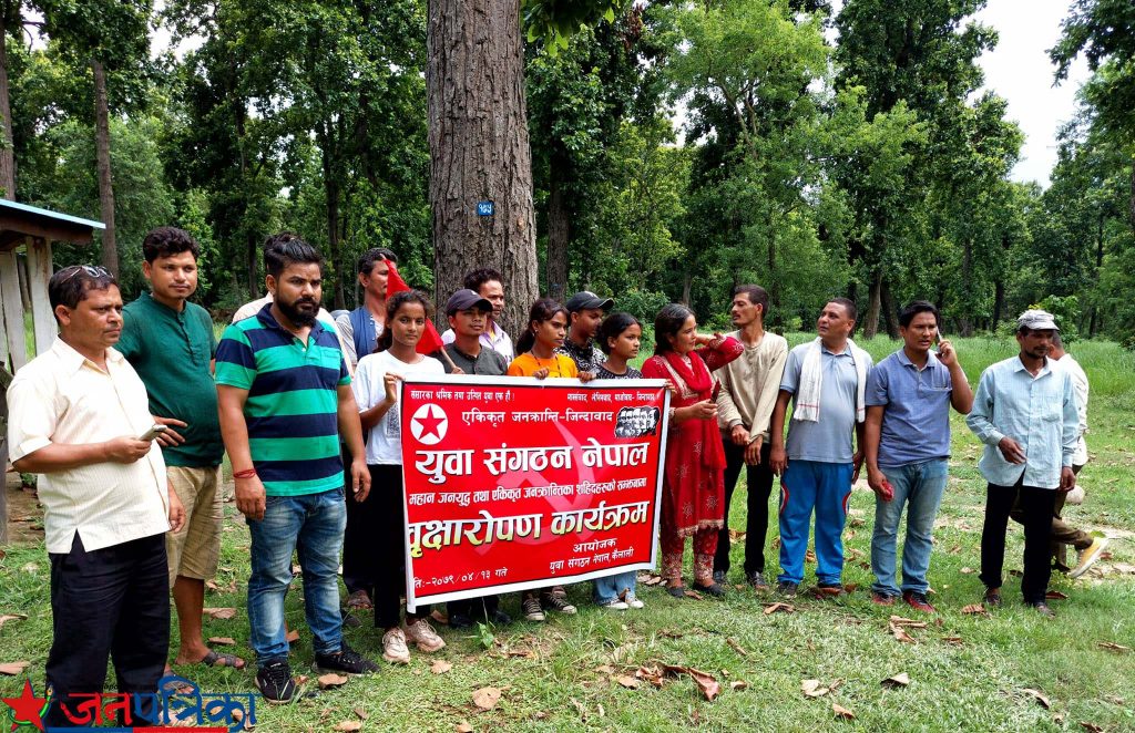 जनयुद्ध र एकीकृत जनक्रान्तिका सहिदहरूको सम्झनामा वृक्षारोपण कार्यक्रम सम्पन्न ।