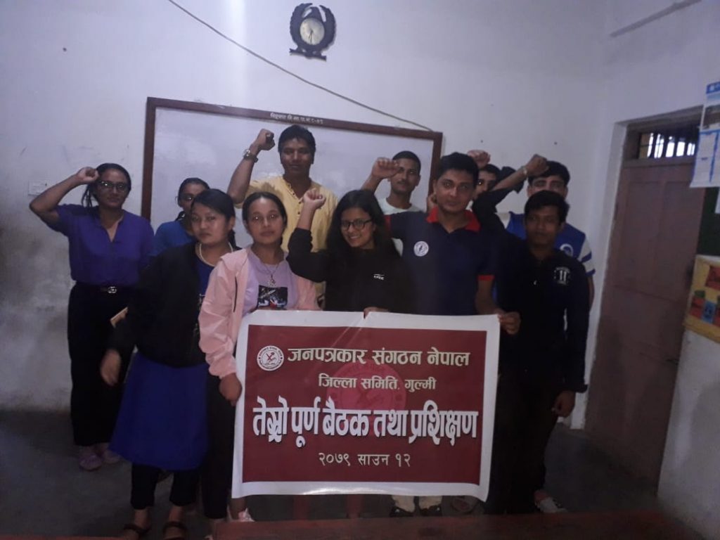 जनपत्रकार संगठन नेपाल, गुल्मीको बैठक तथा प्रशिक्षण सम्पन्न  