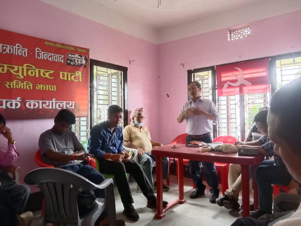 नेपाल कम्युनिस्ट पार्टी झापाको विशेष जिल्ला कमिति वैठक सम्पन्न