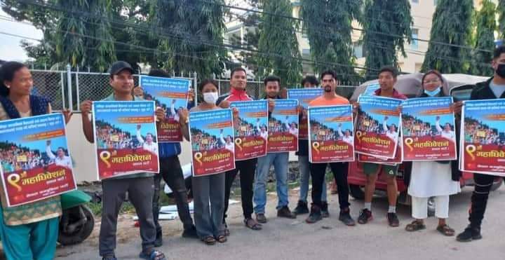 नेकपा दाङद्वारा पार्टीको नवौं महाधिवेशनको प्रचारप्रसार तीव्र