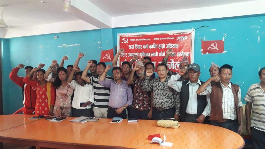 नेपाल कम्युनिस्ट पार्टी रामेछापको पाचौँ जिल्ला सम्मेलन  सम्पन्न
