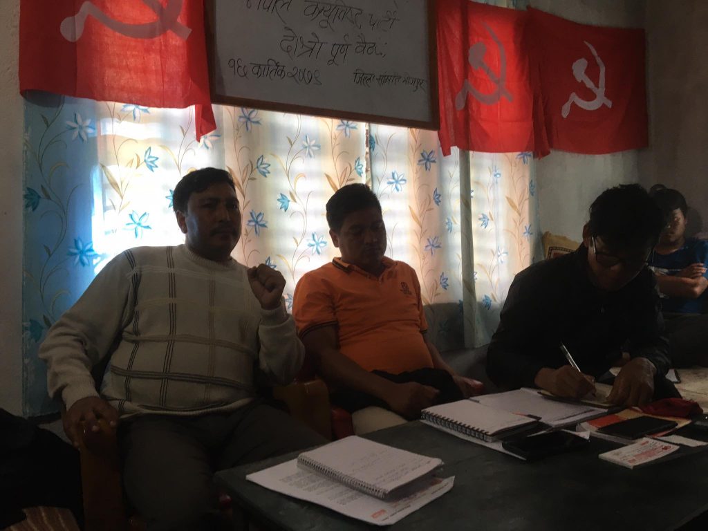 नेकपा, भेाजपुरकेा देास्रेा पुर्ण बैठक सम्पन्न ‘चुनाव खारेज अभियान’ सञ्चालन गर्ने