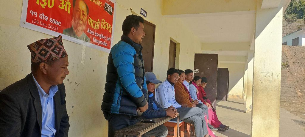 नेपाल कम्युनिस्ट पार्टी सिन्धुपाल्चोकले १३० औँ माओ दिवस मनायो