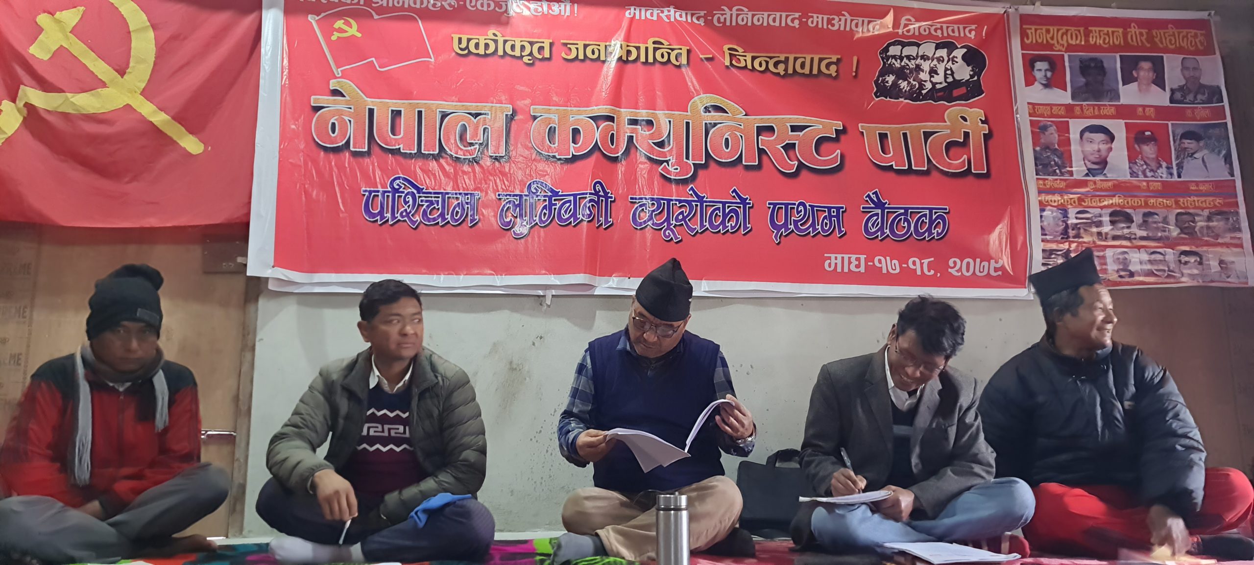 नेकपा पश्चिम लुम्बिनी ब्यूरोको बैठक सम्पन्न, भाेलि प्रशिक्षण कार्यक्रम हुने