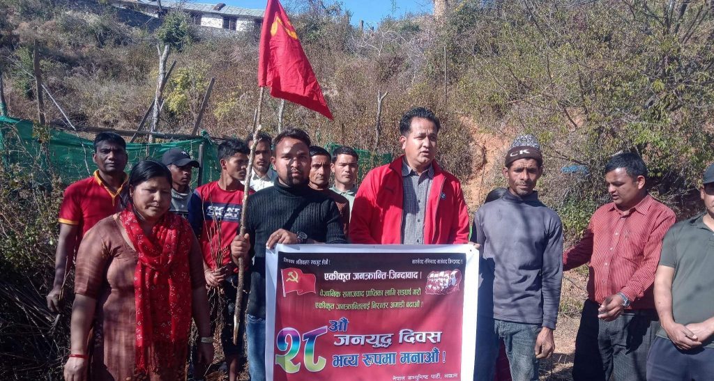 जनयुद्ध दिवसमा अछाममा वृक्षारोपण