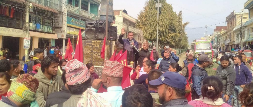 वित्तीय क्षेत्रको चर्को शोषणविरुद्ध संघर्षको नेतृत्व गर्छौं : नेता प्रदिप