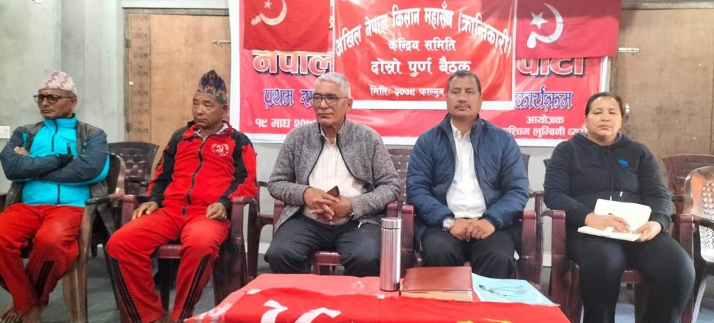 अखिल नेपाल किसान महासंघ (क्रान्तिकारी) ले वैदेशिक कृषि उत्पादनमाथि रोक लगाउने
