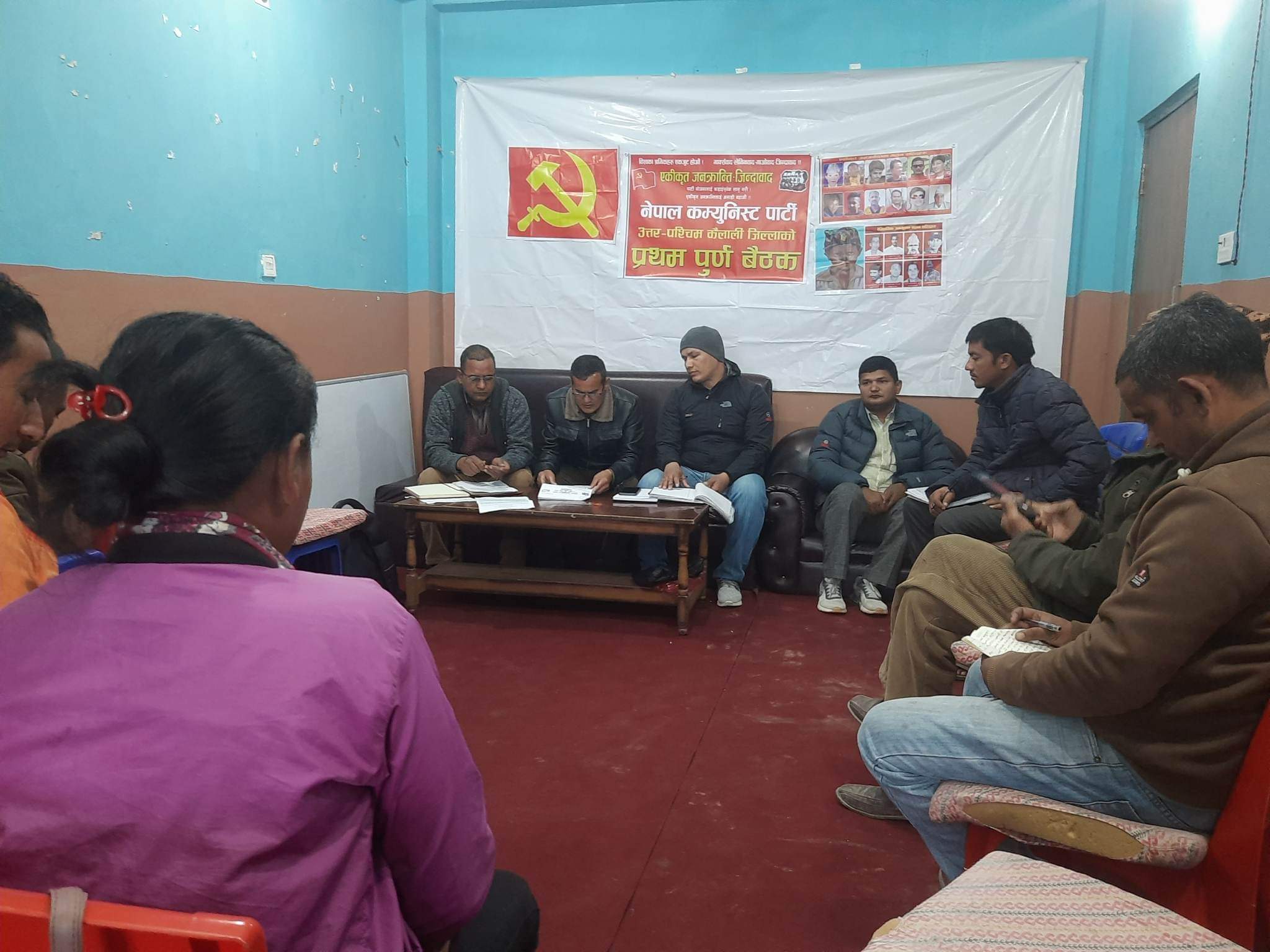 नेपाल कम्युनिस्ट पार्टी उत्तर पश्चिम कैलाली जिल्लाको बैठक सम्पन्न