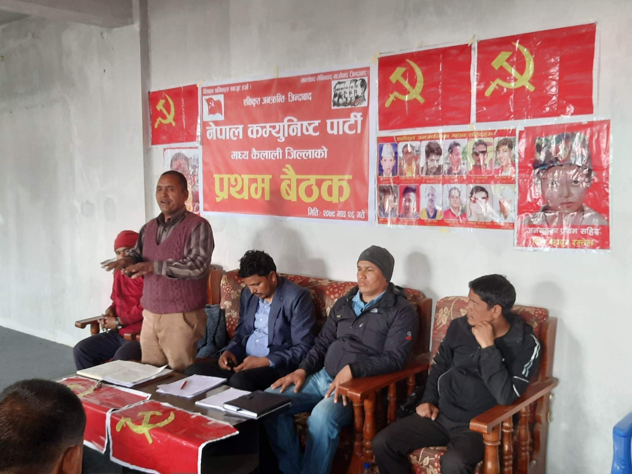 नेपाल कम्युनिस्ट पार्टी मध्य कैलाली जिल्लाको बैठक सम्पन्न