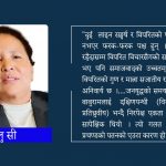 कम्युनिस्ट पार्टी र सङ्गठनात्मक प्रश्न