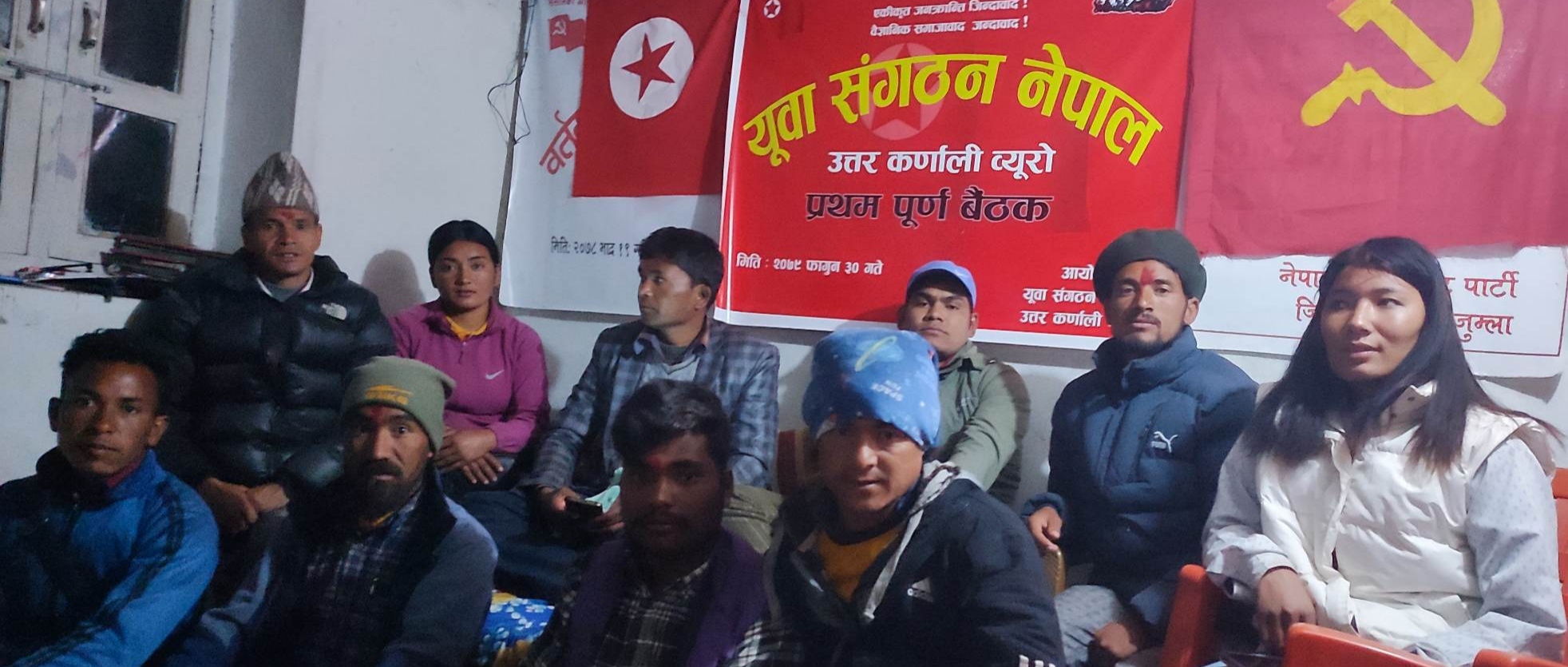 युवा संगठन नेपाल उत्तर कर्णालीद्वारा भ्रष्टाचारी र लघुवित्तलाई जनकार्बाही गर्ने निर्णय