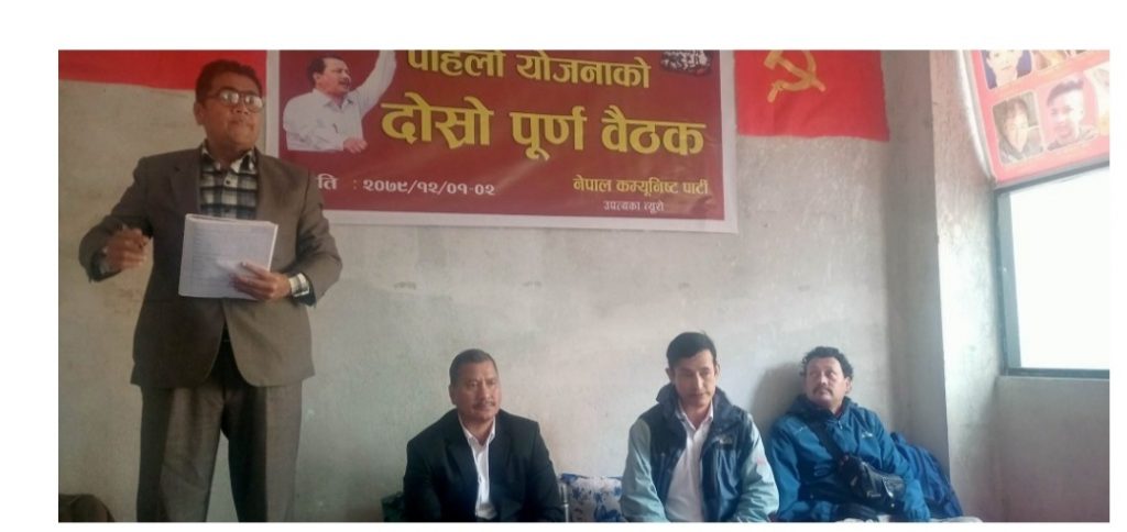 नेकपाले  पार्टी स्थापना दिवसमा काठमाडौमा जनसभा गर्दै