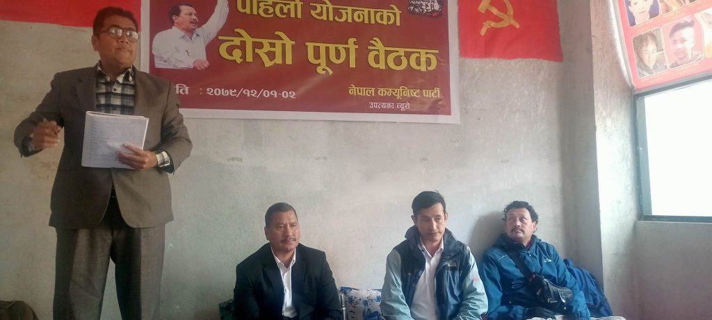 नेपाल कम्युनिस्ट पार्टी उपत्यका व्युरोको बैठक काठमाडौंमा सुरु