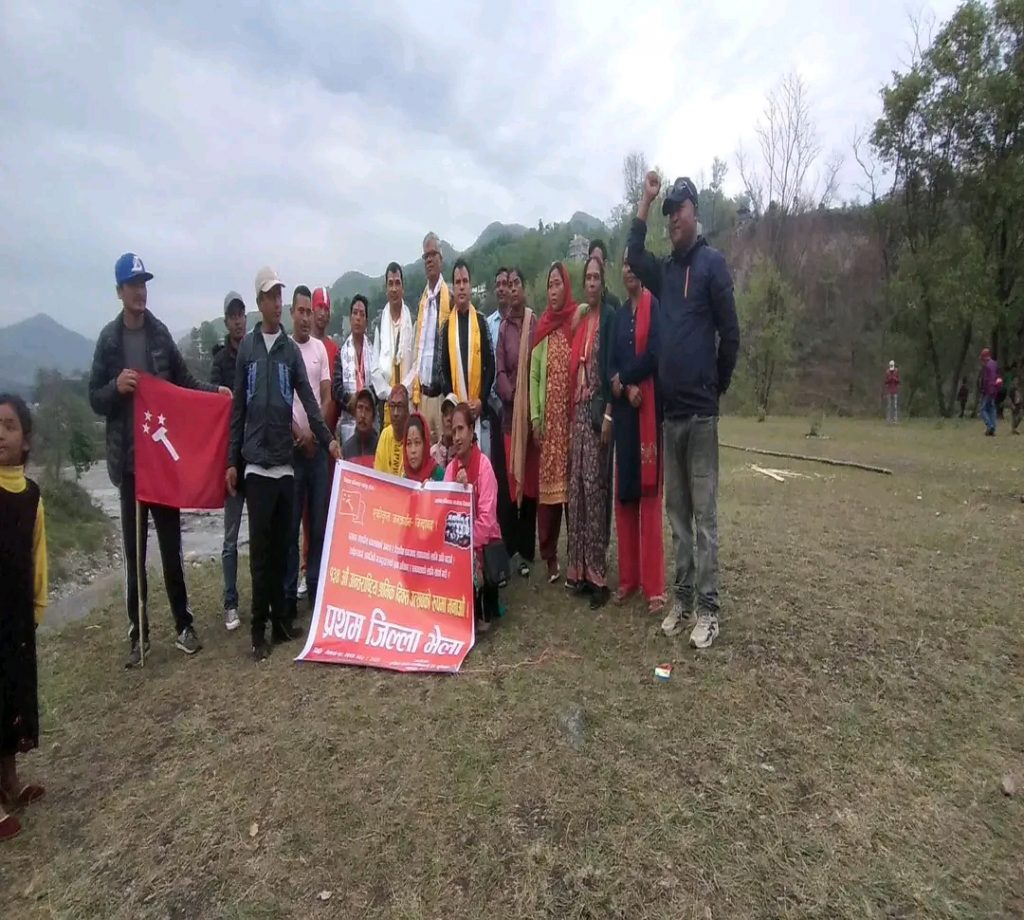 क्रान्तिकारी ट्रेड युनियन महासंघद्वारा ४ जिल्लामा सम्मेलन सम्पन्न