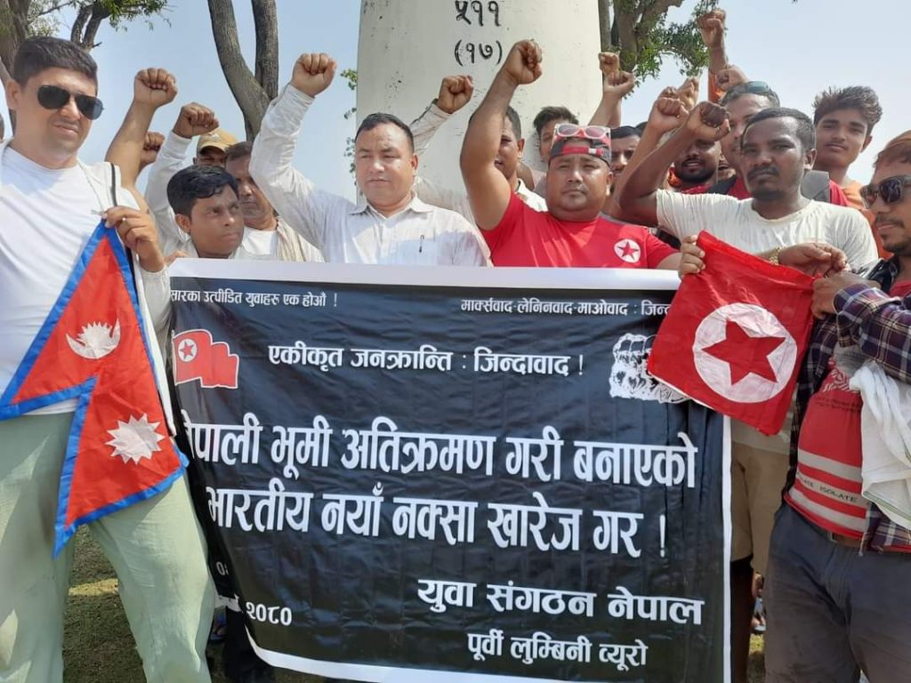 भारतीय नयाँ नक्सा खारेजीको माग गर्दै युवा संगठन नेपालद्वारा दशगजामा प्रदर्शन