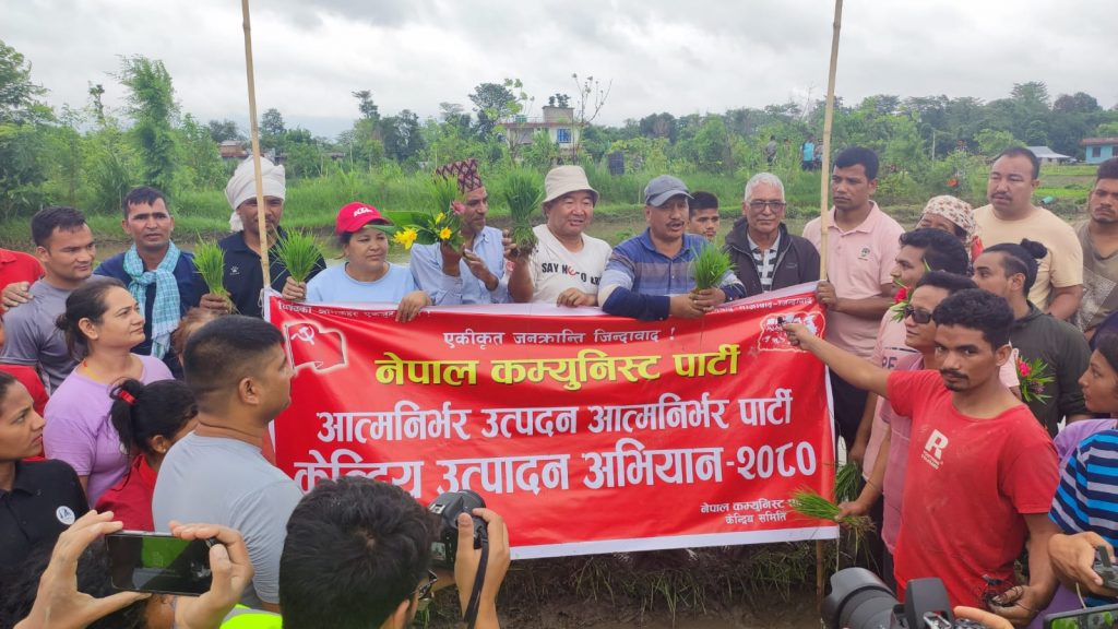 ड्रोन उडाउदै विप्लवले गरे श्रम उत्सवको उद्घाटन