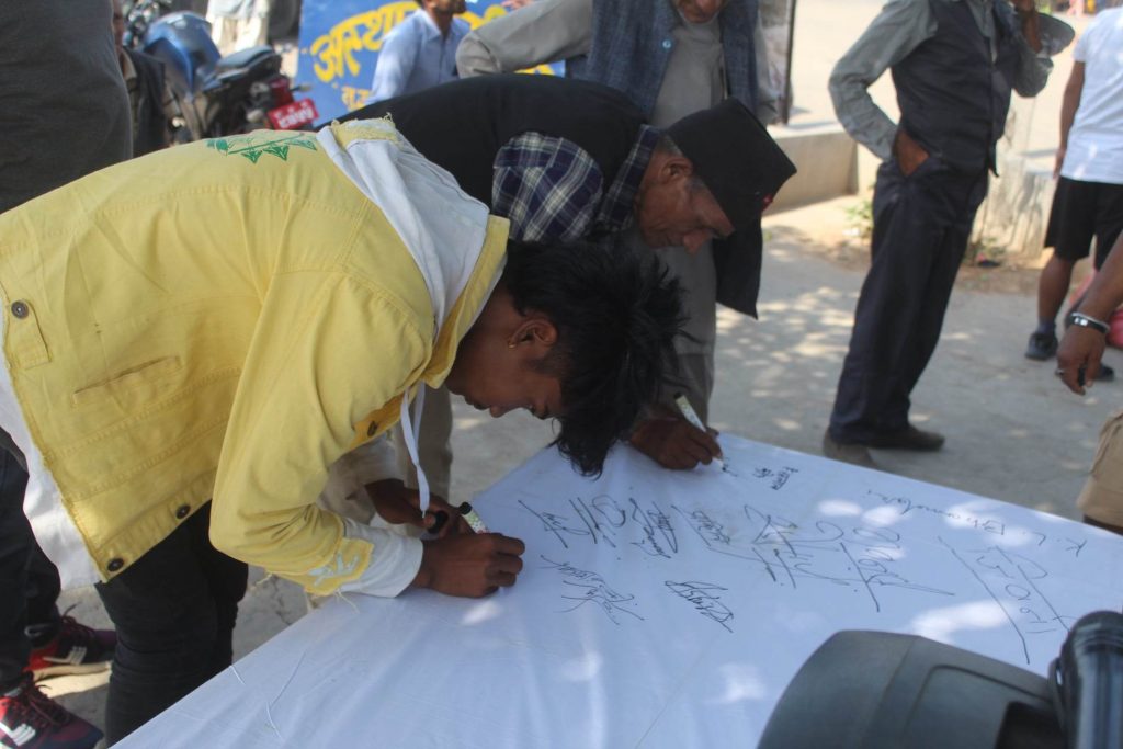 युवा संगठन नेपाल पश्चिम दाङद्वारा राष्ट्रघाती एमसीसी खारेजीका लागि हस्ताक्षर संकलन