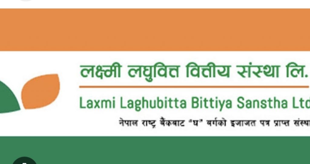 अछाममा लक्ष्मी लघुवित्तका कर्मचारीद्वारा बचतकर्ताको ४४ लाख हिनामिना