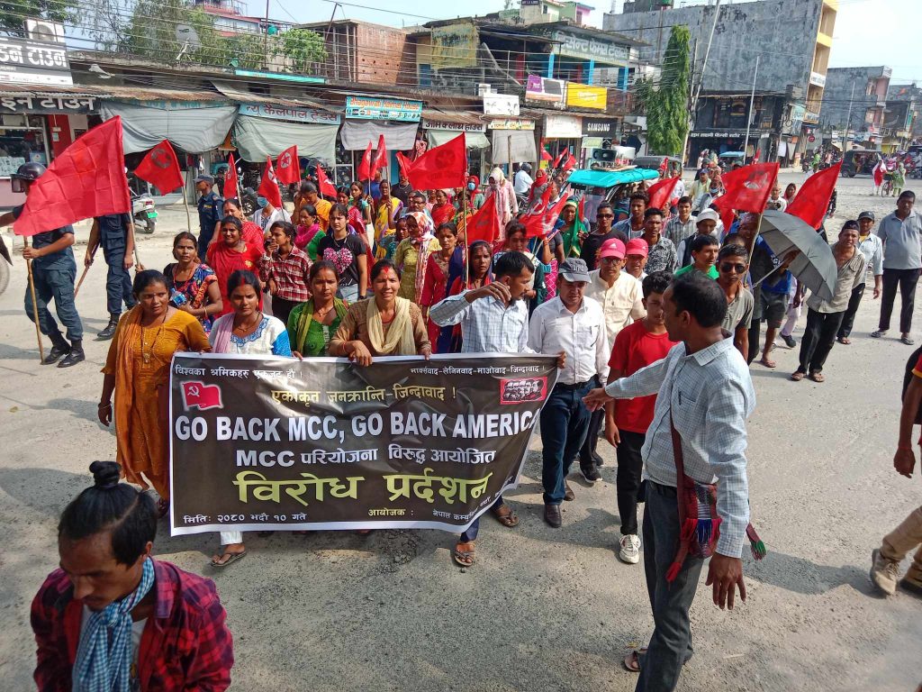 एमसीसी विरुद्ध नेकपा कञ्चनपुरले गर्यो विरोध प्रदर्शन