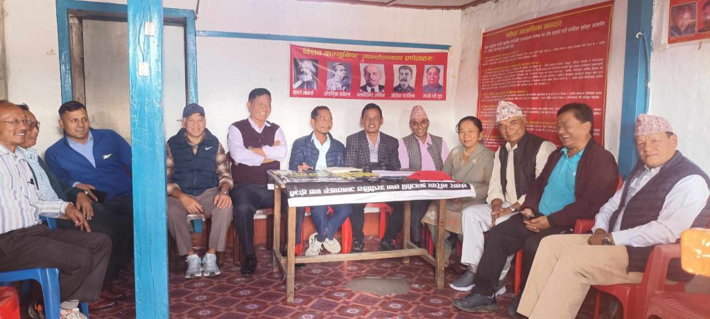 ताप्लेजुङमा समाजवादी मोर्चा नेपालको बैठक सम्पन्न