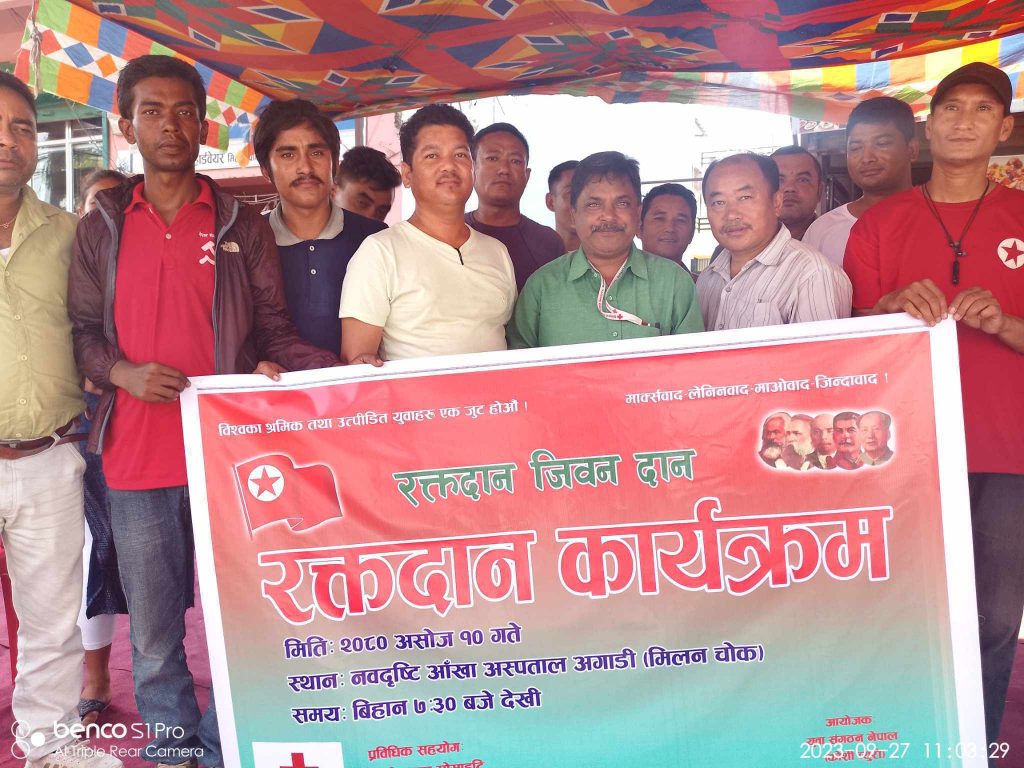 युवा संगठन नेपाल, कोशी ब्युरोद्वारा रक्तदान कार्यक्रम सम्पन्न