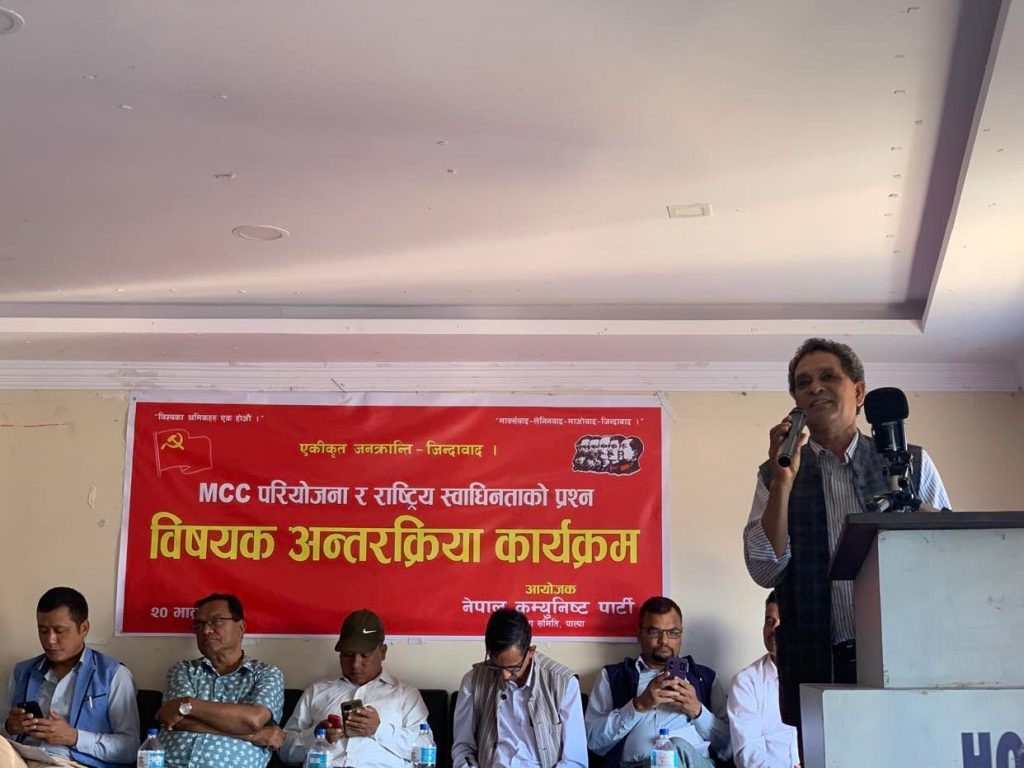 एमसीसी विरुद्धको मार्चपासमा सहभागी हुन वामपन्थी बुद्धिजीवी कुंवरको आग्रह