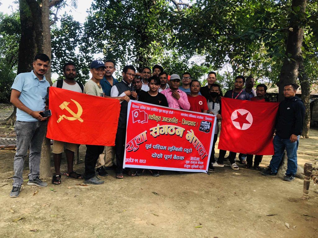 अमेरिकी साम्राज्यवादका विरुद्ध युवाशक्ति शतिसाल बन्नुपर्छ : सन्जिव सी