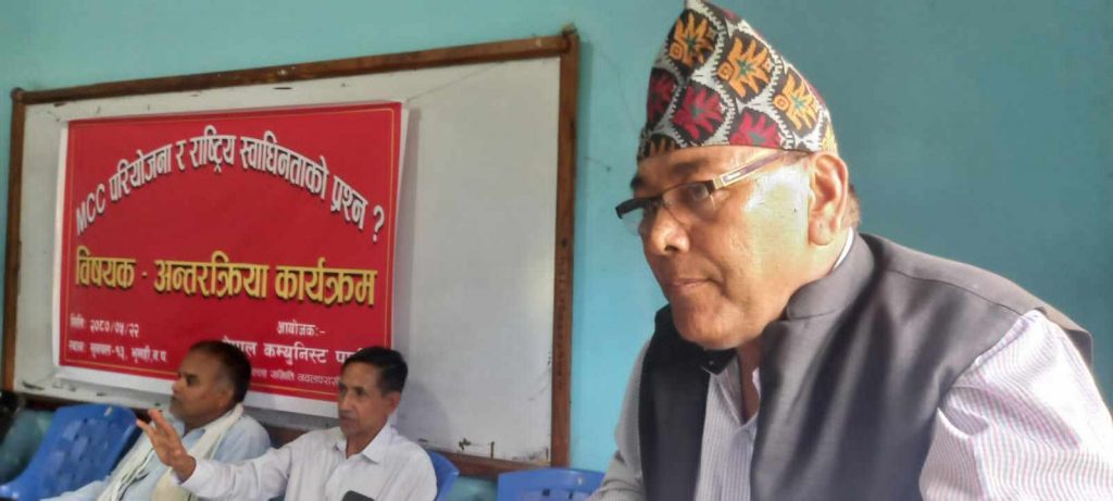 एमसीसी सैन्य रणनीति नै हो : क्षेत्रबहादुर थापा