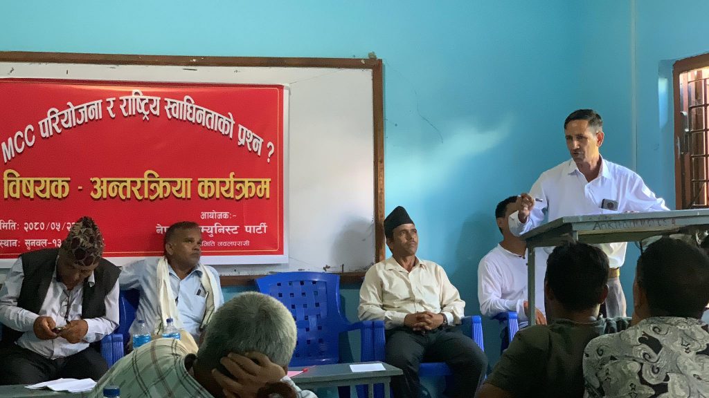 एमसीसी प्रभावित क्षेत्र भुमहीमा स्वाधीनता विषयक अन्तरक्रिया कार्यक्रम सम्पन्न