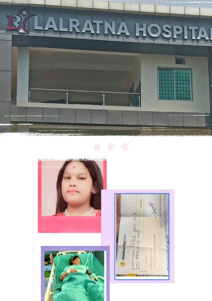 लालरत्न अस्पतालको गम्भीर त्रुटीले कालिकोटका एक किशोरीको मृत्यु, तीन लाखमा घटना सामसुम