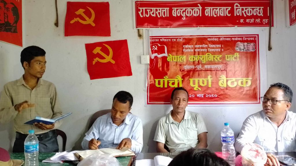 नेकपा दक्षिण-पूर्व मकवानपुरको पाँचौ पूर्ण बैठक सम्पन्न