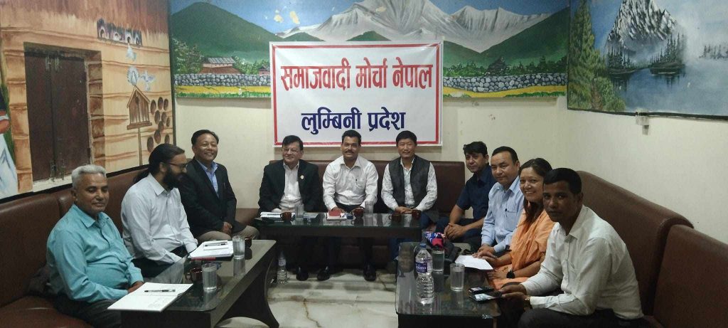 समाजवादी मोर्चा लुम्बिनी प्रदेशको अध्यक्षमा बसन्त सी चयन, असोजभित्र सबै जिल्लामा मोर्चा गठन गर्ने