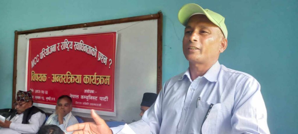 अमेरिकी दलालले एमसीसी विरोधका कार्यक्रममा दमन गर्दैछन् : तिलक सुवेदी,