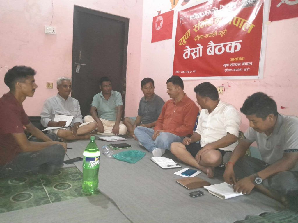 युवा संगठन दक्षिण कर्णालीले संगठनको पाँचौ राष्ट्रिय सम्मेलनको व्यापक तयारी गर्ने