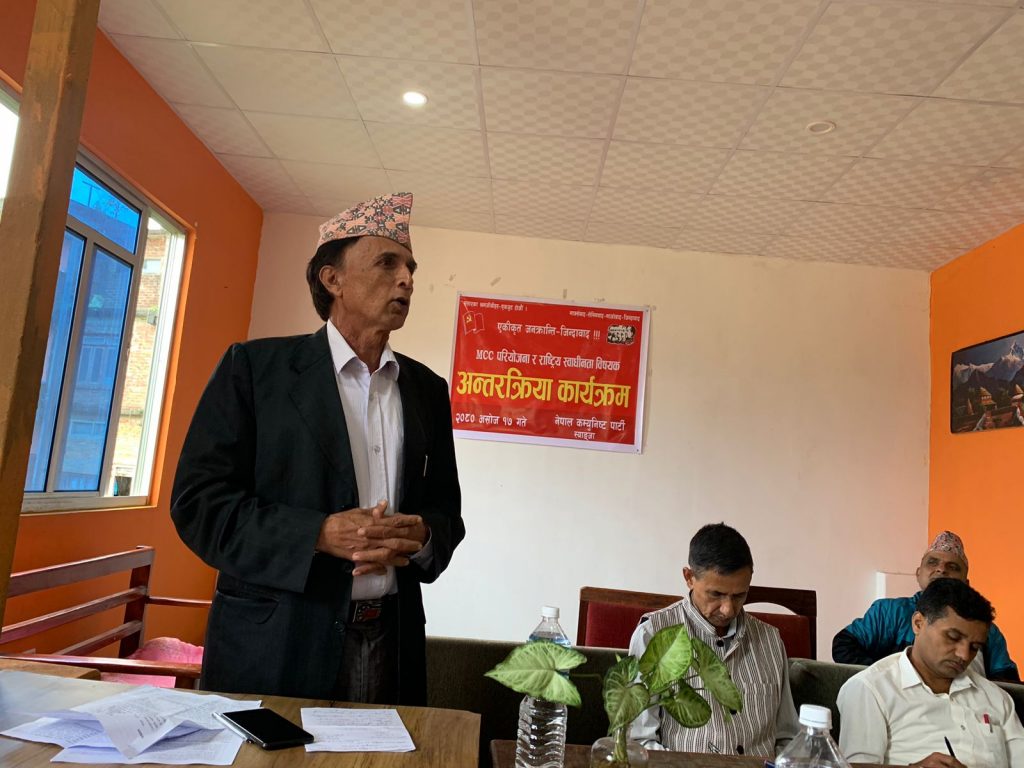 एमसीसी पारित गर्नेहरुलाई प्रधान दुश्मन भन्नुपर्छ