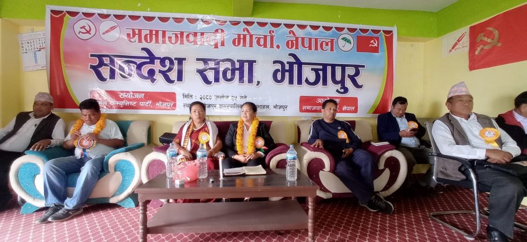 साम्राज्यवाद विरुद्ध लड्न समाजवादी मोर्चा बनाएका छौँ : उमा सी (शिलु)