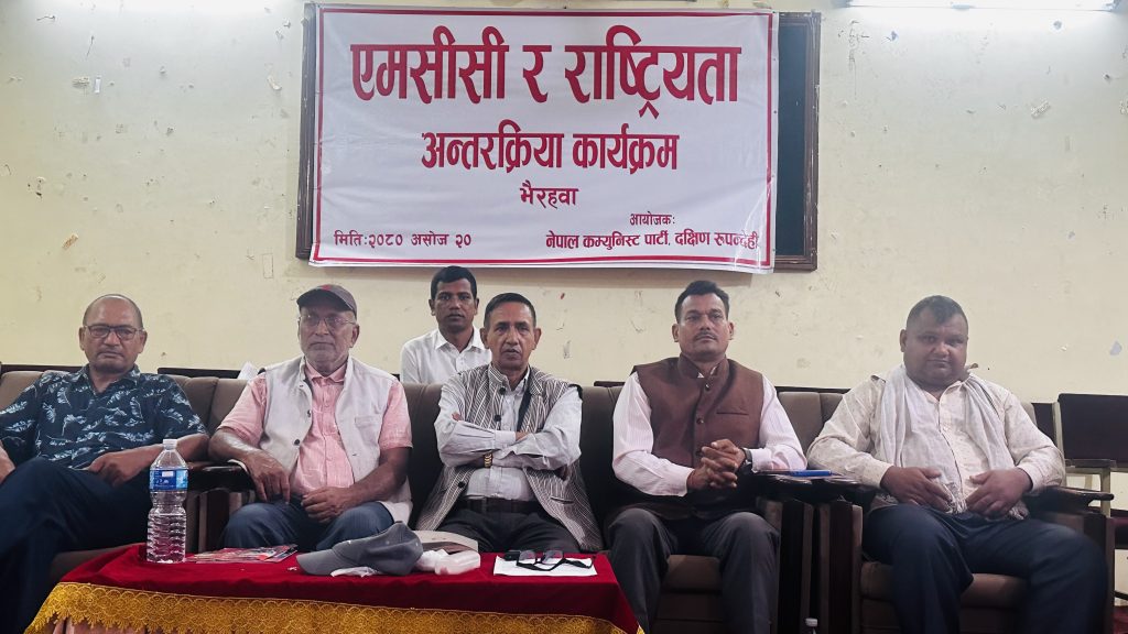 एमसीसीमार्फत देश अमेरिकाको जिम्मामा छोडिएको छ : हिरालाल धामी