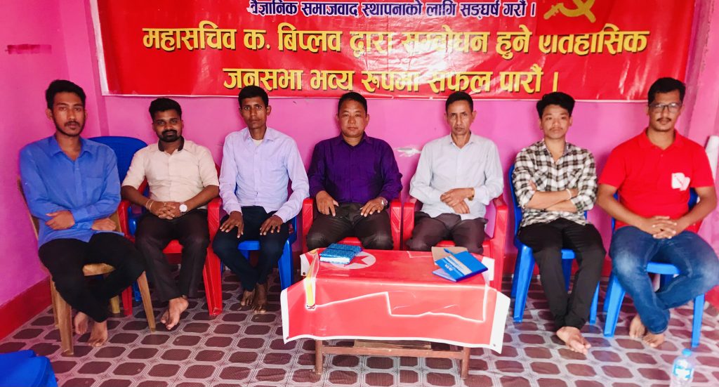 इटहरीमा अखिल (क्रान्तिकारी) को अन्तरक्रिया तथा प्रशिक्षण सम्पन्न