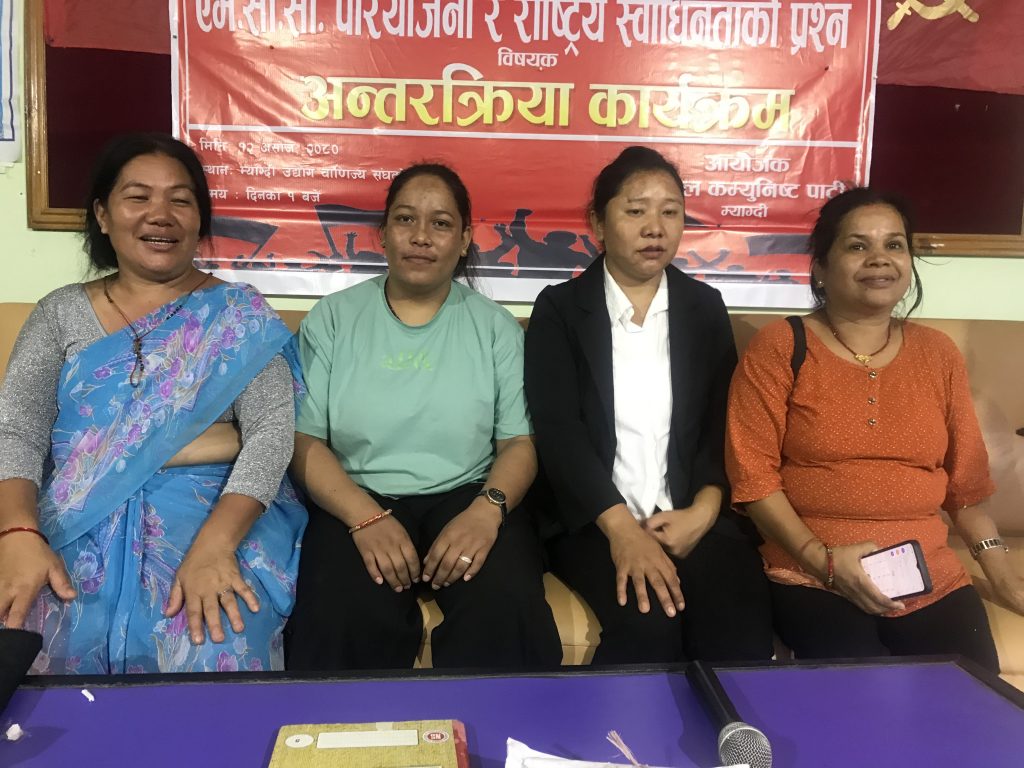कार्यपत्र पढेर असाध्यै चिन्तित भए : देवी जि.सी.