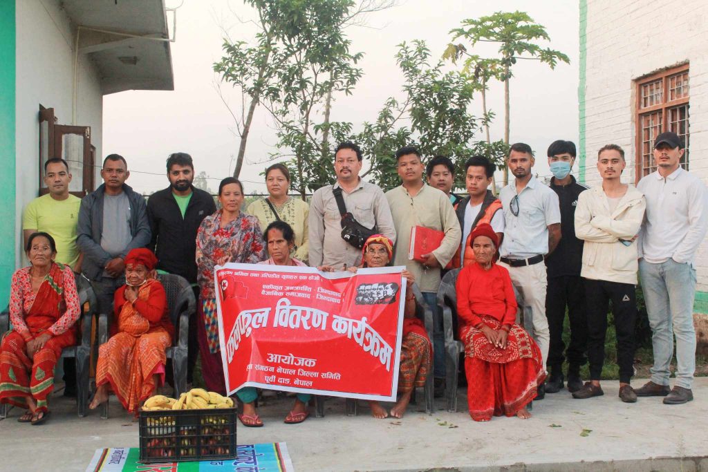 युवा संगठन नेपाल पूर्वी दाङद्वारा बृद्धाश्रममा फलफूल वितरण