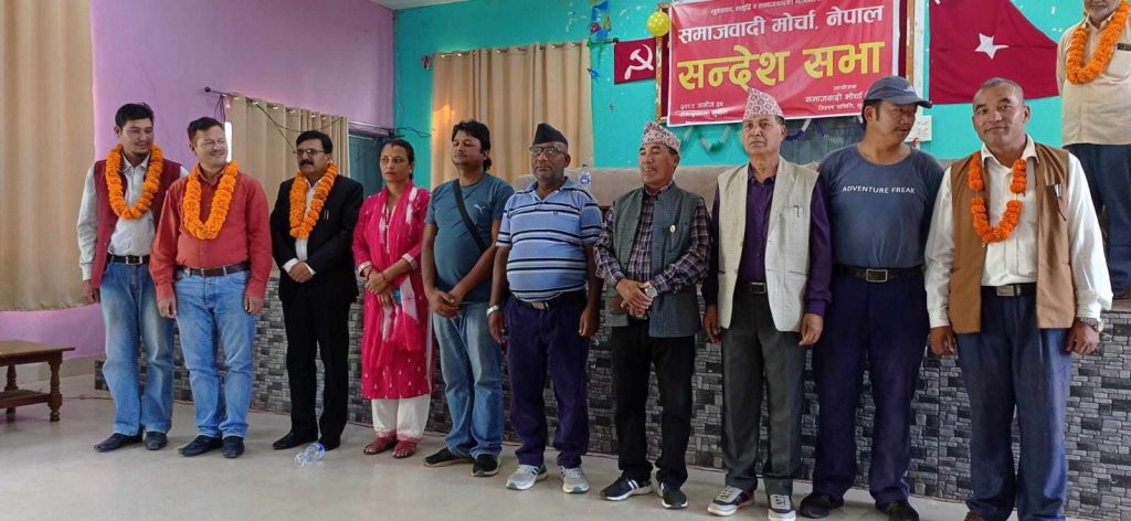 समाजवादी मोर्चा नेपाल सुर्खेतको संयोजकमा जीत बहादुर राना चयन