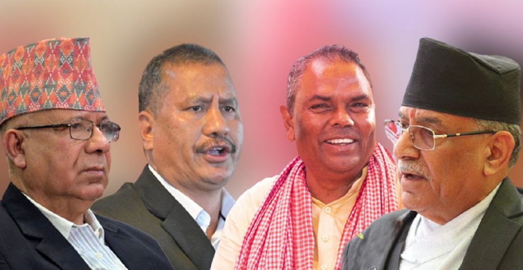 कैलालीमा समाजवादी मोर्चाको सन्देश सभा हुँदै