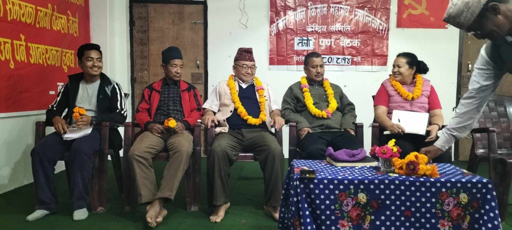 अखिल नेपाल किसान महासंघ (क्रान्तिकारी) केन्द्रीय समितिको बैठक सुरु