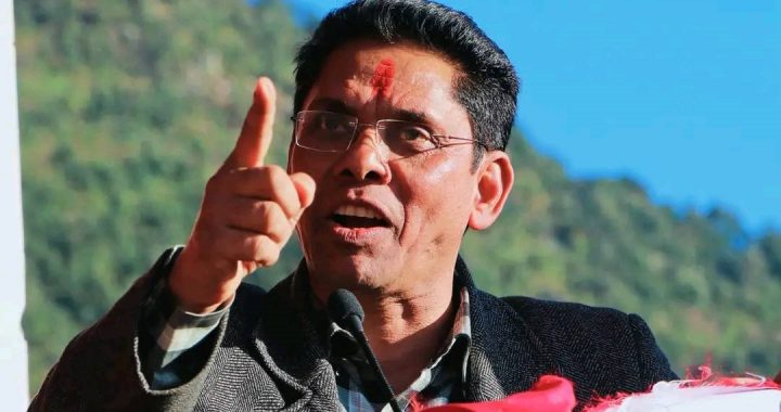 भिजिट भिसा काण्डका अपराधीलाई यथासक्य कारबाही गर्न  नेकपाकाे माग