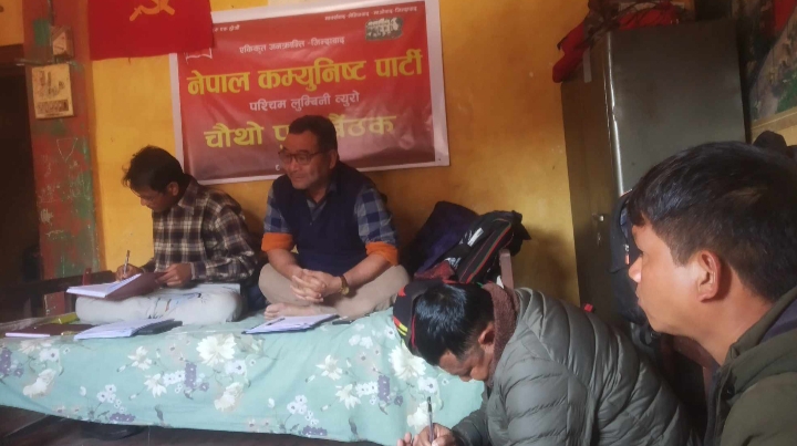 अदालतको पक्राउ पुर्जी र एमसीसीको विरुद्ध संघर्ष गर्ने पश्चिम लुम्बिनी ब्युरोकाे निर्णय