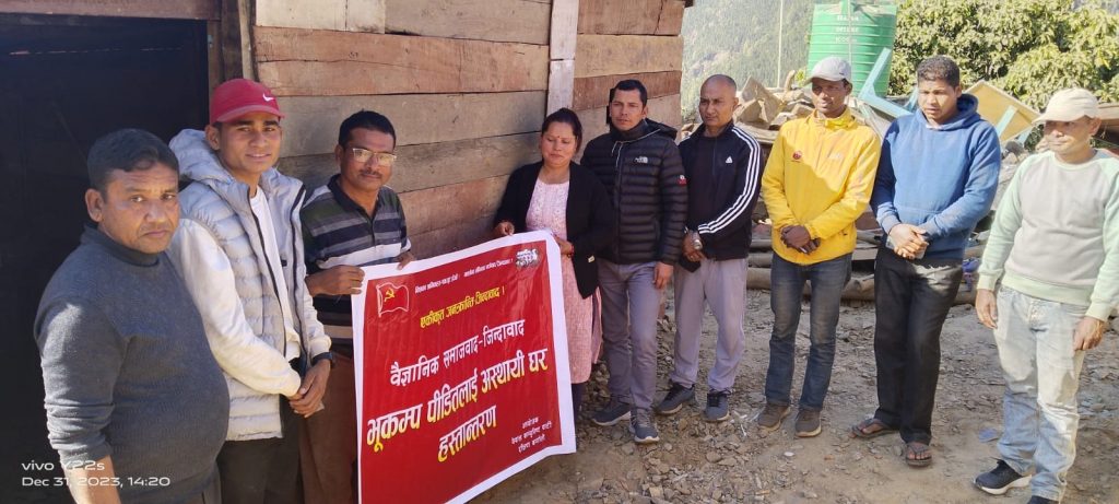 श्रमिक मोर्चा नेपालद्वारा भूकम्प पीडित अस्थायी आवास निमार्ण गरी हस्तान्तरण