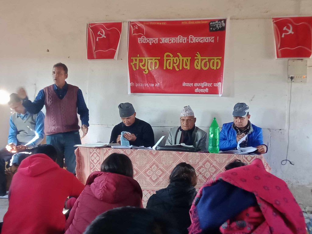 नेपाल कम्युनिष्ट पार्टी कैलालीले एकिकृत सांगठनिक अभियान सञ्चालन गर्ने