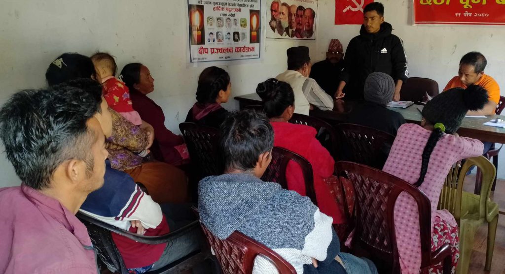 अखिल नेपाल किसान महासंघ (क्रान्तिकारी) मकवानपुरको बैठक सम्पन्न
