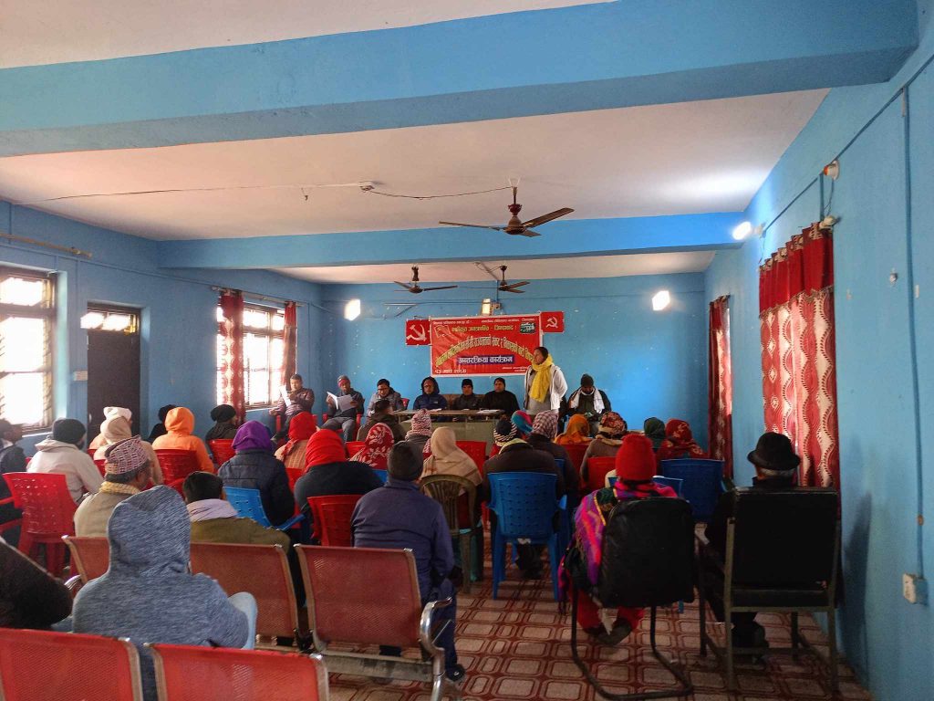 नेपालमा लादिएको एमसीसी, राज्यसत्ताको संकट र निकासकाे बाटाे विषयक अन्तरक्रिया सम्पन्न